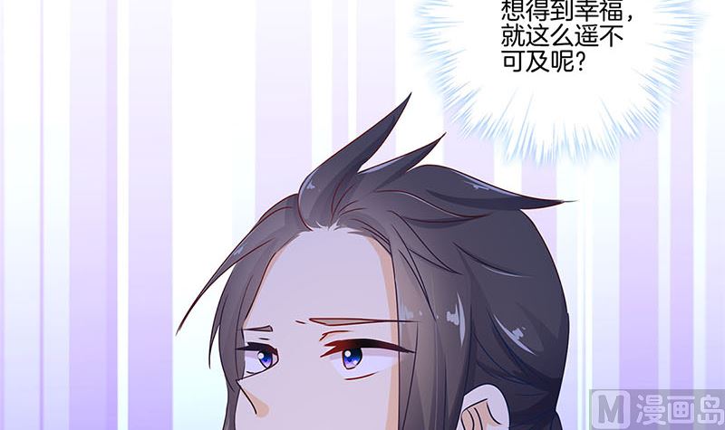 第138话 回到我身边93