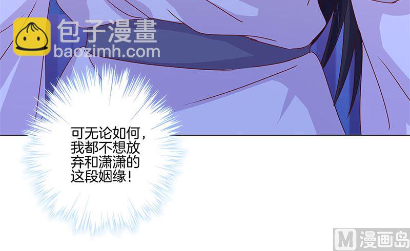 第138话 回到我身边96