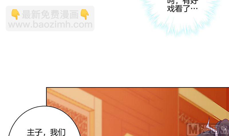 第139话 另有打算11