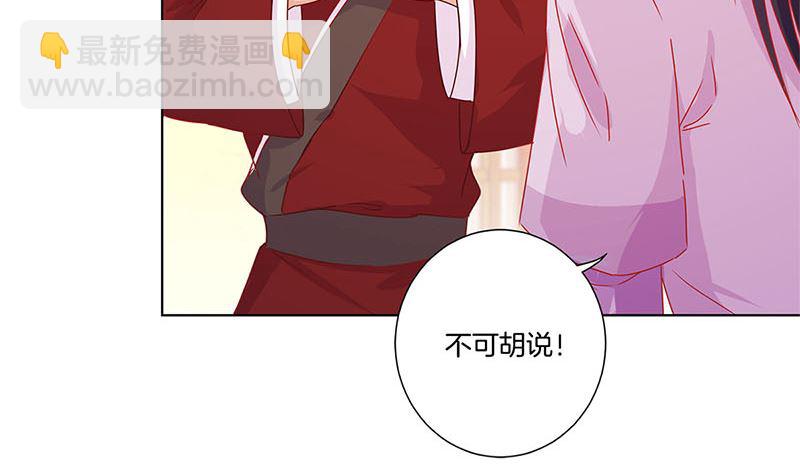 第139话 另有打算13