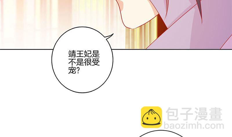 第139话 另有打算16
