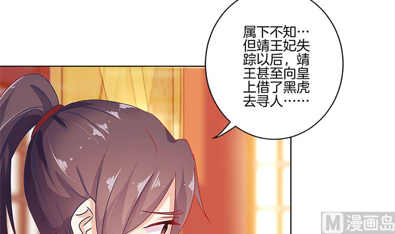 第139话 另有打算17