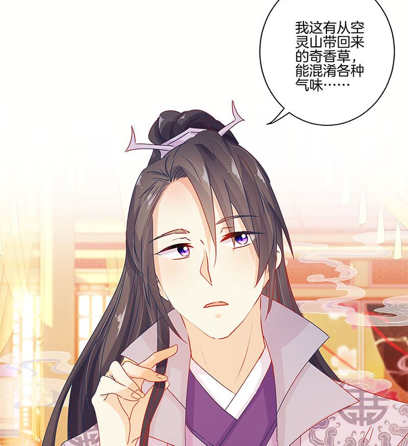 第139话 另有打算19