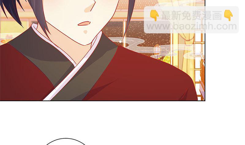 第139话 另有打算22