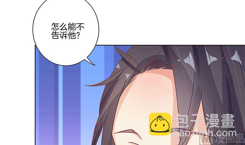 第139话 另有打算23