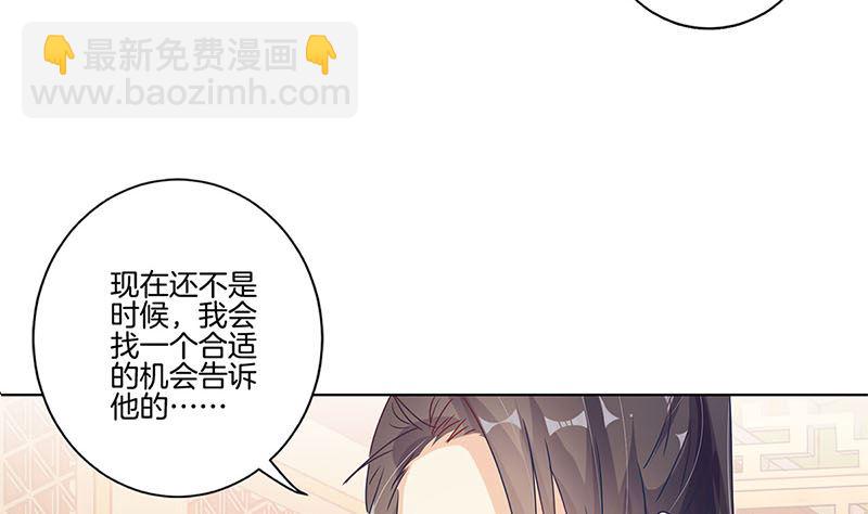 第139话 另有打算28