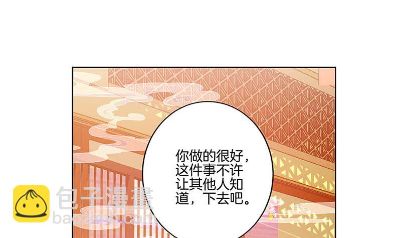 第139话 另有打算31