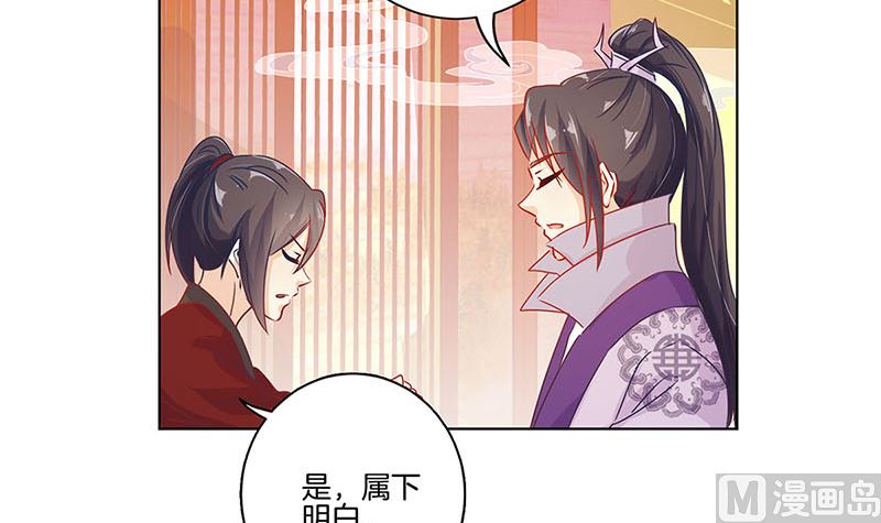 第139话 另有打算32