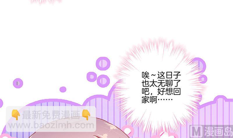第139话 另有打算38
