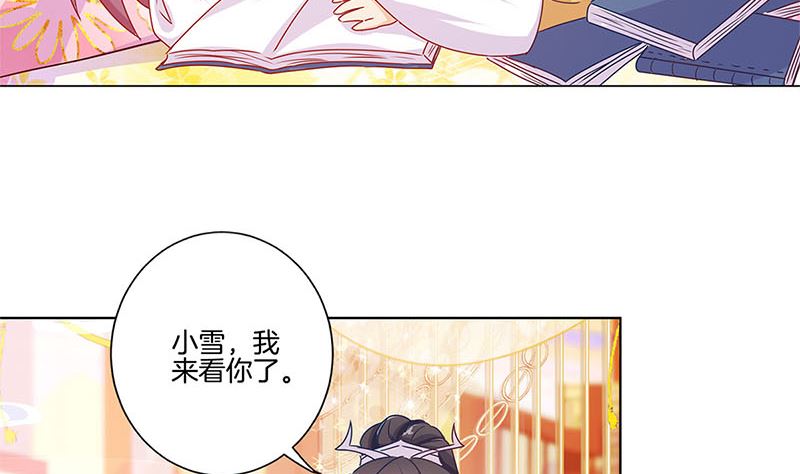 第139话 另有打算40