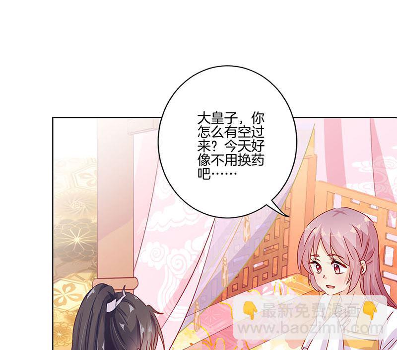 第139话 另有打算42