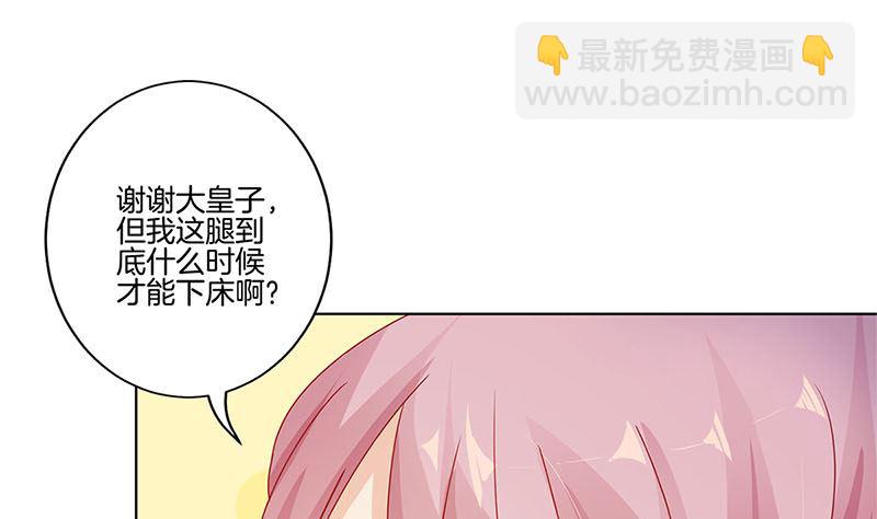 第139话 另有打算45