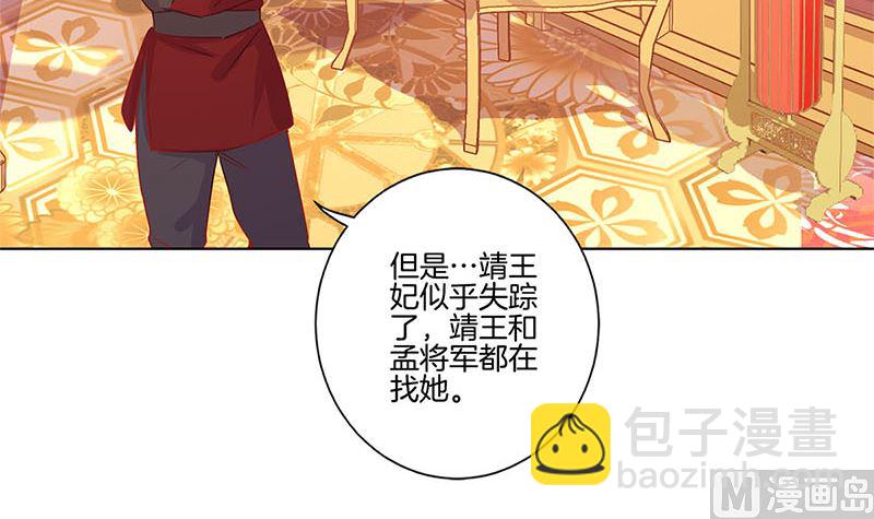 第139话 另有打算5