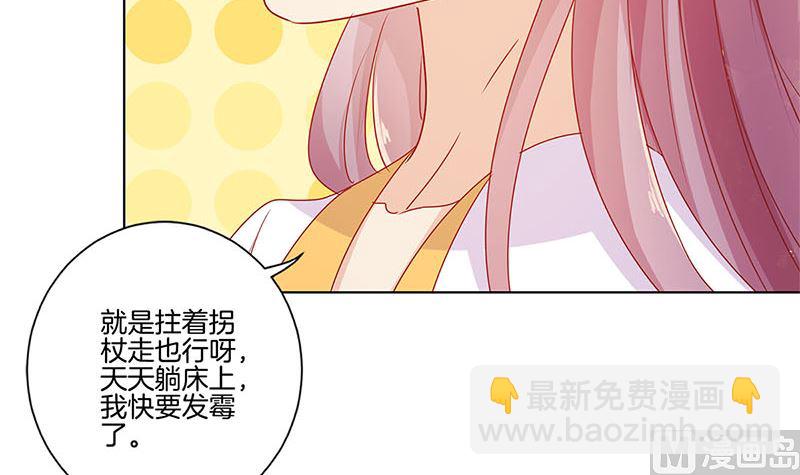 第139话 另有打算51