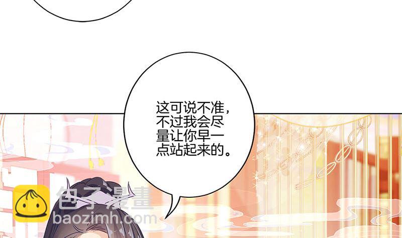 第139话 另有打算52