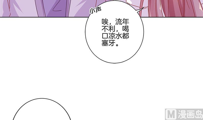 第139话 另有打算54