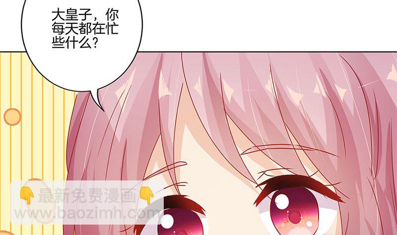 第139话 另有打算55