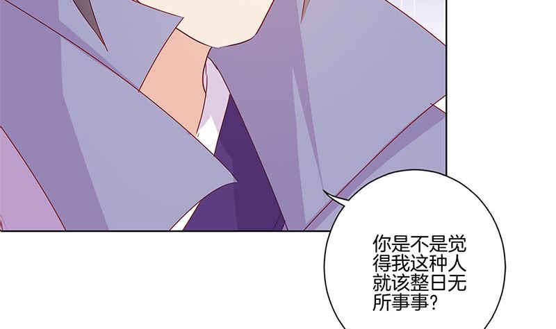 第139话 另有打算59
