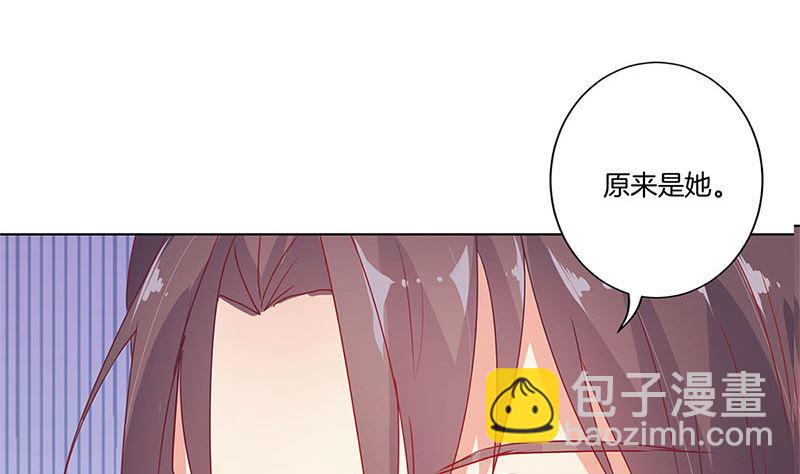 第139话 另有打算6