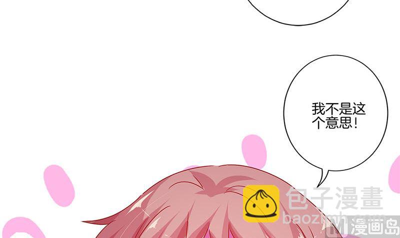 第139话 另有打算60