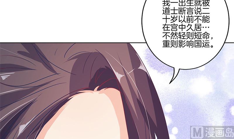 第139话 另有打算63