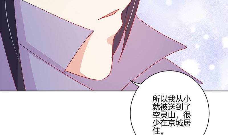 第139话 另有打算65