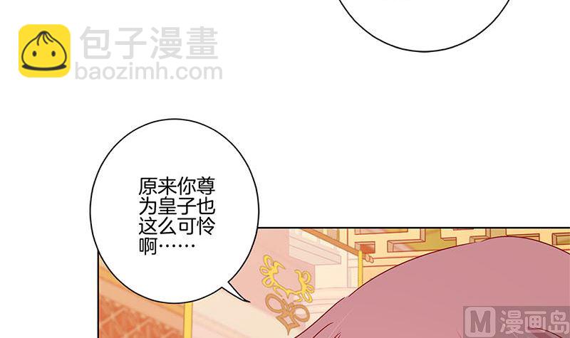 第139话 另有打算66