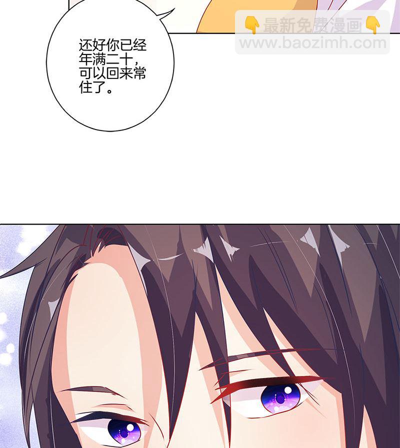 第139话 另有打算68