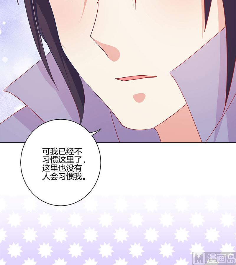第139话 另有打算69