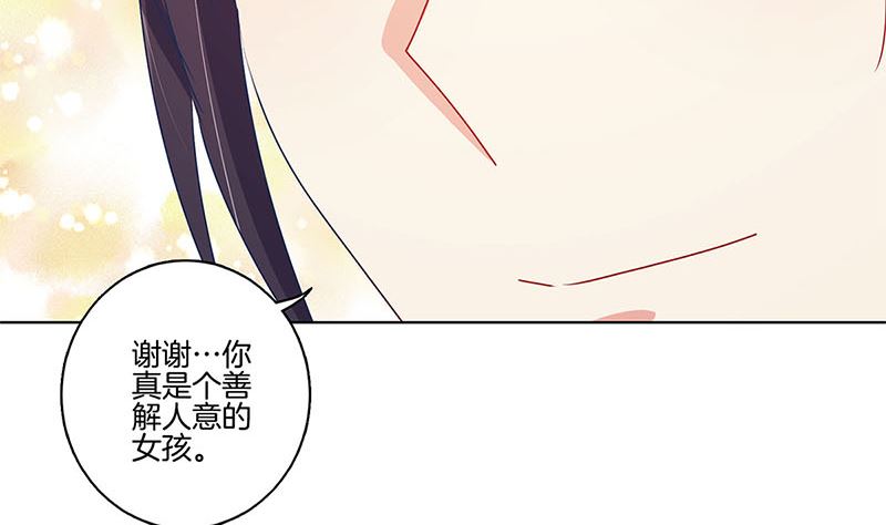 第139话 另有打算76