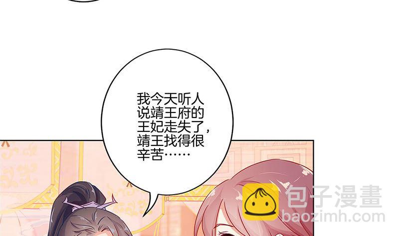 第139话 另有打算77