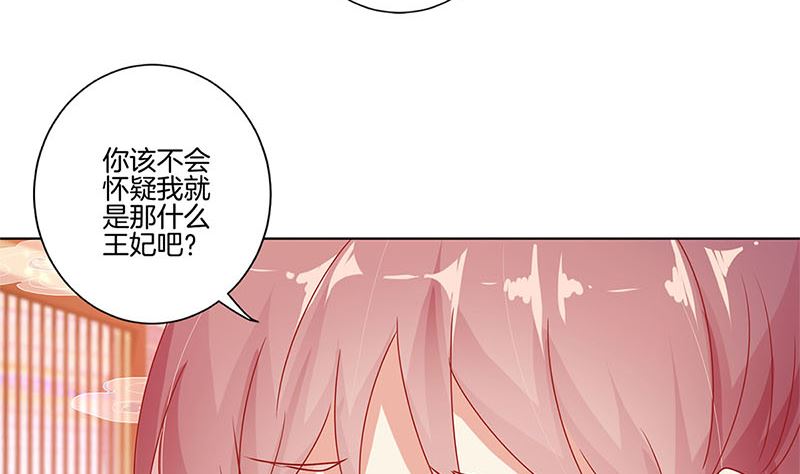第139话 另有打算79