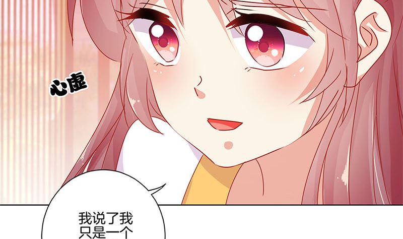 第139话 另有打算80
