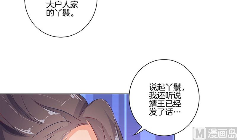 第139话 另有打算81