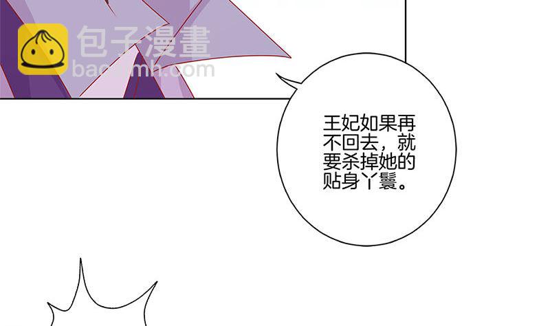 第139话 另有打算83