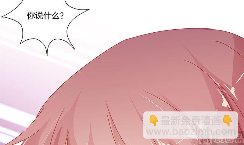 第139话 另有打算84