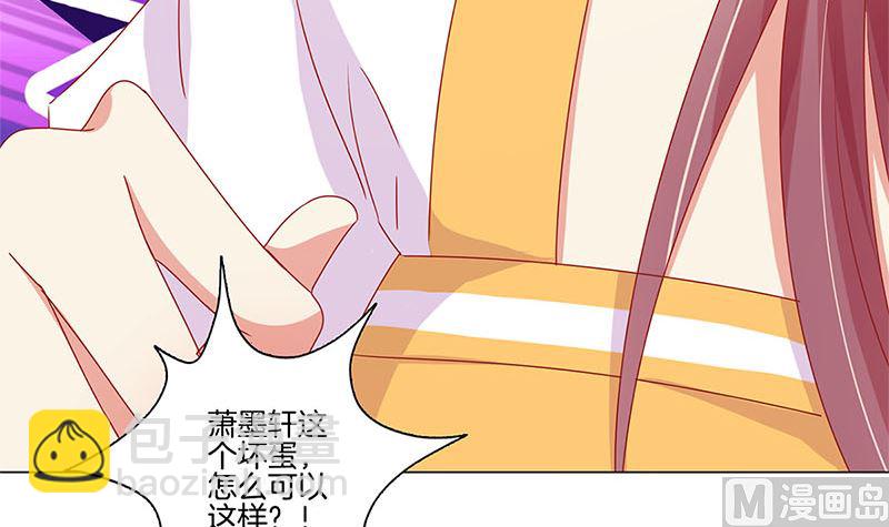 第139话 另有打算87
