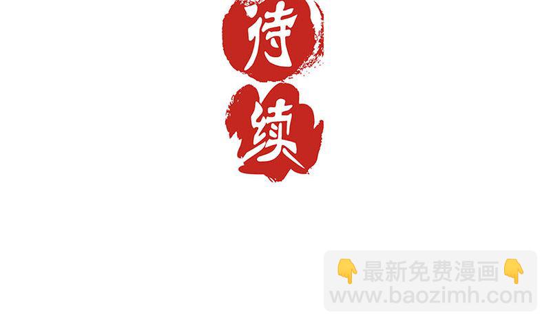 第139话 另有打算89