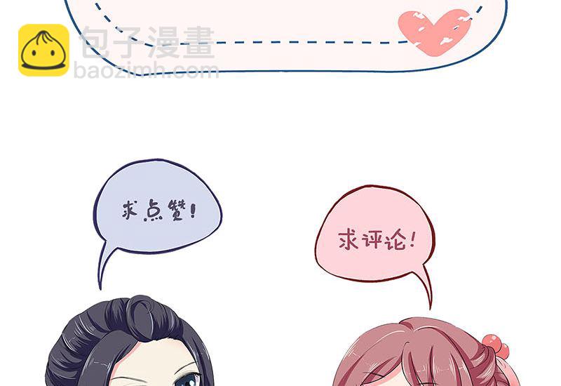 第139话 另有打算92