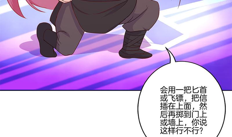 第141话 特别的人10
