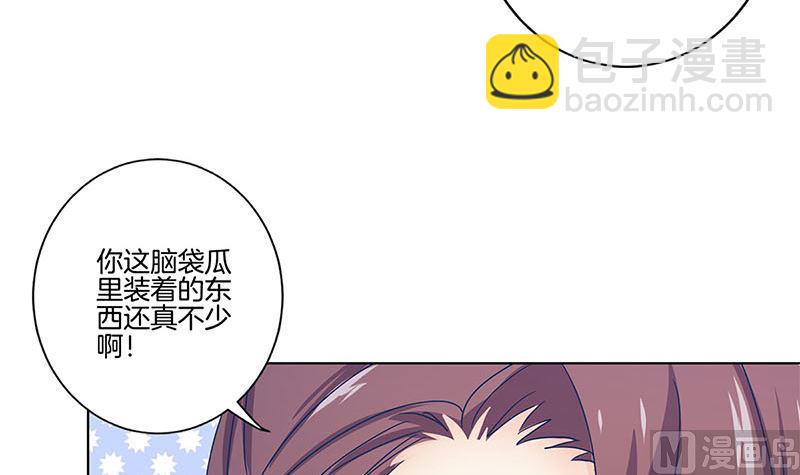 第141话 特别的人11