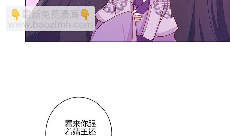 第141话 特别的人13