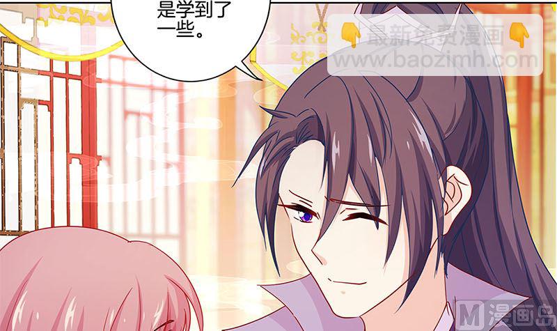 第141话 特别的人14