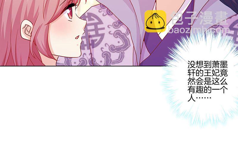 第141话 特别的人15