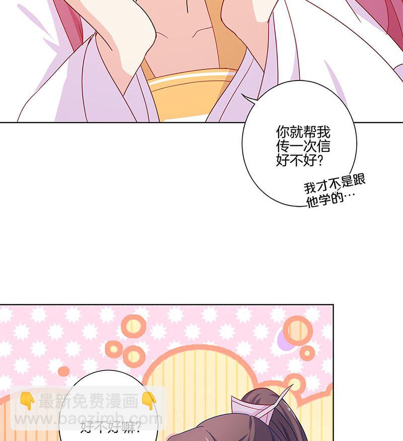 第141话 特别的人18