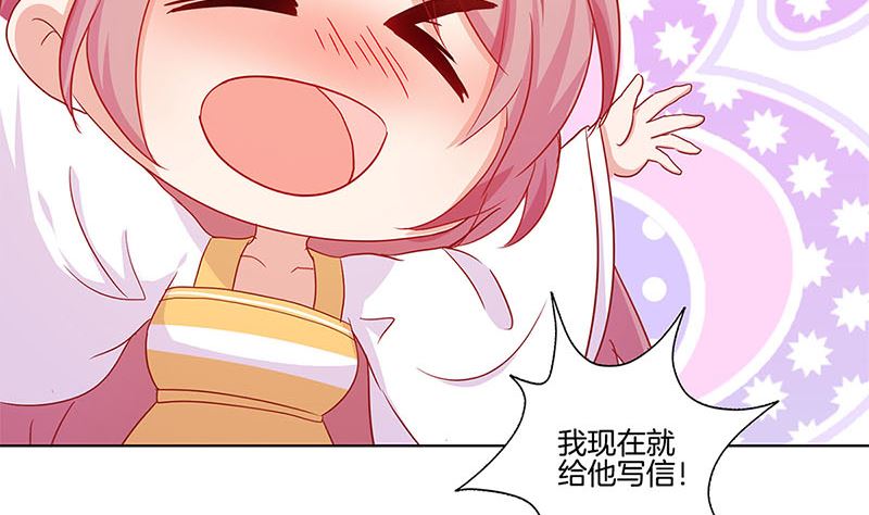 第141话 特别的人22