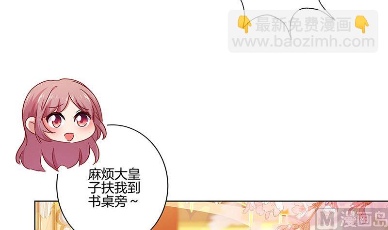 第141话 特别的人23
