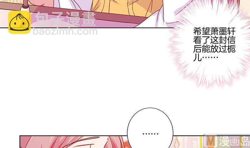 第141话 特别的人29