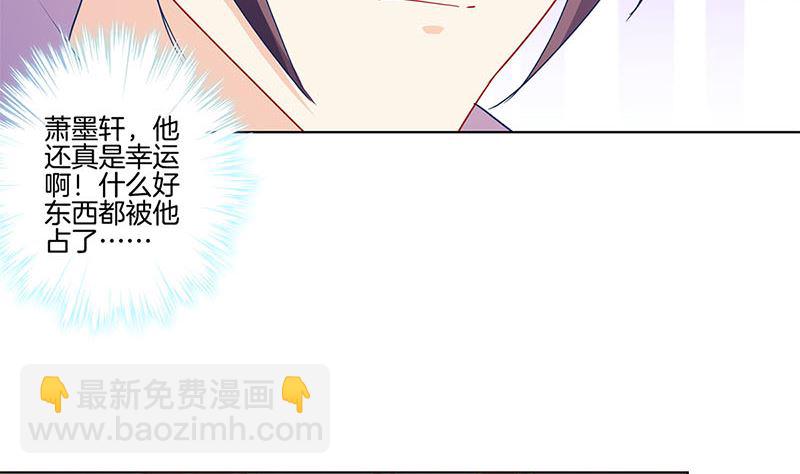 第141话 特别的人33
