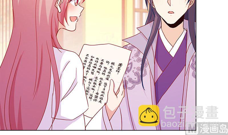 第141话 特别的人35